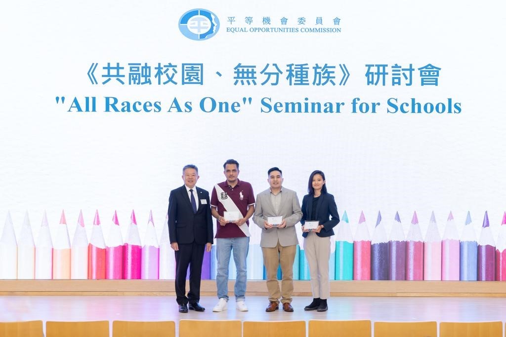 Education speakers of the “All Races As One” Racial Inclusion Seminar for Schools on 18 March, Dr Rizwan Ullah, Dr Jan Gube and Hope Wong, with EOC Chairperson Ricky Chu